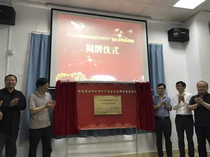 喜訊 精準檢測榮任廣東省智能制造研究評價產業技術創新聯盟首屆理事單位