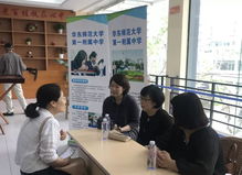 教育咨詢服務日活動再度開啟