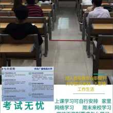 閩侯縣上街知行教育信息咨詢服務(wù)中心 專業(yè)教育咨詢服務(wù)的全方位供應(yīng)商